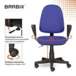 Кресло BRABIX "Prestige Ergo MG-311", регулируемая эргономичная спинка, ткань, черно-синее, 531876 — арт. SAMSON-531876