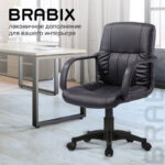 Кресло BRABIX "Hit MG-300", с подлокотниками, экокожа, черное, 530864 — арт. SAMSON-530864
