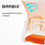 Кресло BRABIX "Fly MG-396W", с подлокотниками, пластик белый, сетка, оранжевое, 532401, MG-396W_532401 — арт. SAMSON-532401