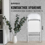 Стул складной BRABIX "Golf Plus CF-003 КОМФОРТ", белый каркас, кожзам белый, В КОРОБЕ, 533028 — арт. SAMSON-533028