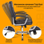 Кресло BRABIX "Bit EX-550", хром, экокожа, черное, 531838 — арт. SAMSON-531838