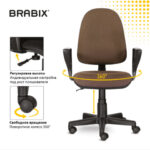 Кресло BRABIX "Prestige Ergo MG-311", регулируемая эргономичная спинка, ткань, коричневое, 531875 — арт. SAMSON-531875