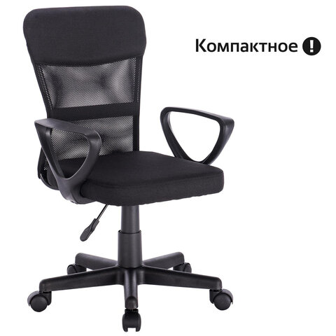 Кресло подростковое КОМПАКТНОЕ BRABIX "Jet MG-315", черное, 531839 — арт. SAMSON-531839