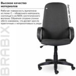 Кресло офисное BRABIX "Praktik EX-279", ткань/кожзам, серое, 532018 — арт. SAMSON-532018