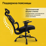 Кресло BRABIX PREMIUM "Fargo ER-710", синхромеханизм, 3D подлокотники, сетка/ткань TW, черное, 532949 — арт. SAMSON-532949
