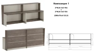 Стойка ресепшен Нью лайн (New Line) 120.4 × 35.4 × 123.5 см — арт. NLN36390303