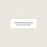 Кашемир