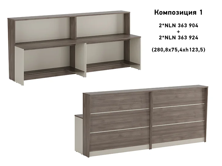 Серия офисной мебели Нью лайн (New Line) в зоне ресепшен — вариант 3