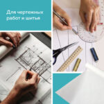 Ракурс 7