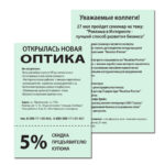 Ракурс 3