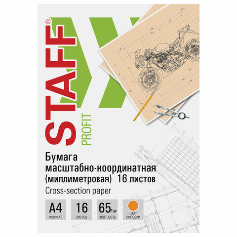 Бумага масштабно-координатная (миллиметровая), скоба, А4, оранжевая, 16 листов, 65 г/м2, STAFF, 113488 Бумага масштабно-координатная (миллиметровая), скоба, А4, оранжевая, 16 листов, 65 г/м2, STAFF, 113488 — арт. SAMSON-113488