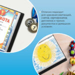 Ракурс 13