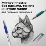 Ручки гелевые с грипом STAFF "EVERYDAY" GP-171, НАБОР 4 ЦВЕТА, узел 0,5 мм, линия письма 0,35 мм, 141826 — арт. SAMSON-141826