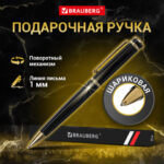 Ракурс 8