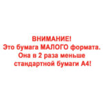 Ракурс 4