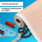 Ракурс 9