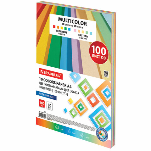Бумага цветная 10 цветов BRAUBERG MULTICOLOR А4, 80 г/м2, 100 л. (10 цветов x 10 листов), 115350 — арт. SAMSON-115350
