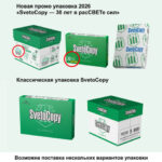 Ракурс 7