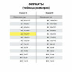 Папка для бумаг с завязками картонная STAFF, гарантированная плотность 220 г/м2, до 200 л., 126525 — арт. SAMSON-126525