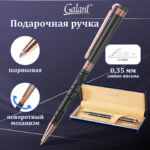 Ручка подарочная шариковая GALANT "Vitznau", корпус серый, золотистые детали, пишущий узел 0,7 мм, синяя, 141664 — арт. SAMSON-141664