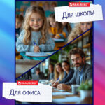 Ручки шариковые BRAUBERG, НАБОР 4 шт., СИНИЕ, "Line", узел 1 мм, линия письма 0,5 мм, 141099 — арт. SAMSON-141099