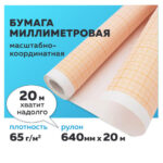 Ракурс 3
