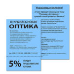 Бумага цветная BRAUBERG, А4, 80 г/м2, 100 л., медиум, синяя, для офисной техники, 112459 — арт. SAMSON-112459