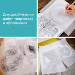 Ракурс 6