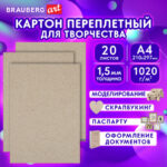 Ракурс 9
