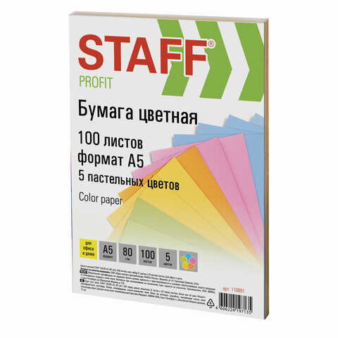 Бумага цветная STAFF МАЛОГО ФОРМАТА, А5, 80 г/м2, 100 л. (5 цветов х 20 л.), цветная пастель, 110891 Бумага цветная STAFF МАЛОГО ФОРМАТА, А5, 80 г/м2, 100 л. (5 цветов х 20 л.), цветная пастель, 110891 — арт. SAMSON-110891