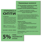 Ракурс 3