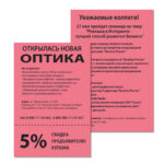 Ракурс 3