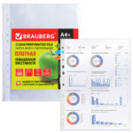Папки-файлы перфорированные А4+ BRAUBERG, КОМПЛЕКТ 50 шт., гладкие, ПЛОТНЫЕ, 60 мкм, 223084 — арт. SAMSON-223084