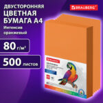 Ракурс 4