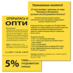 Ракурс 3