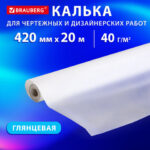Ракурс 7