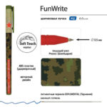 Ручка шариковая BRUNO VISCONTI "FunWrite", СИНЯЯ, "Милитари", узел 0,5 мм, линия письма 0,3 мм, 20-0212/06 — арт. SAMSON-142881