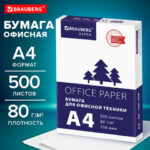 Ракурс 3