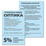 Бумага цветная BRAUBERG, А4, 80 г/м2, 500 л., пастель, голубая, для офисной техники, 115218 — арт. SAMSON-115218