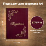 Ракурс 7