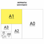 Ракурс 5