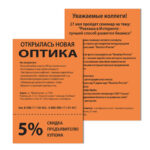 Ракурс 3