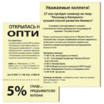 Бумага цветная BRAUBERG, А4, 80 г/м2, 500 л., пастель, желтая, для офисной техники, 115220 — арт. SAMSON-115220