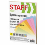 Основной вид