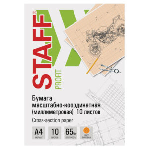 Бумага масштабно-координатная (миллиметровая), папка, А4, оранжевая, 10 листов, 65 г/м2, STAFF, 113484 — арт. SAMSON-113484