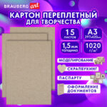 Ракурс 9