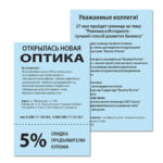 Ракурс 3