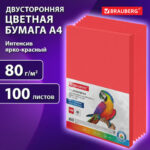 Бумага цветная BRAUBERG, А4, 80 г/м2, 100 л., интенсив, ЯРКО-КРАСНАЯ, для офисной техники, 116562 — арт. SAMSON-116562