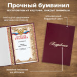 Ракурс 8