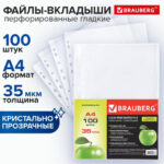 Ракурс 2
